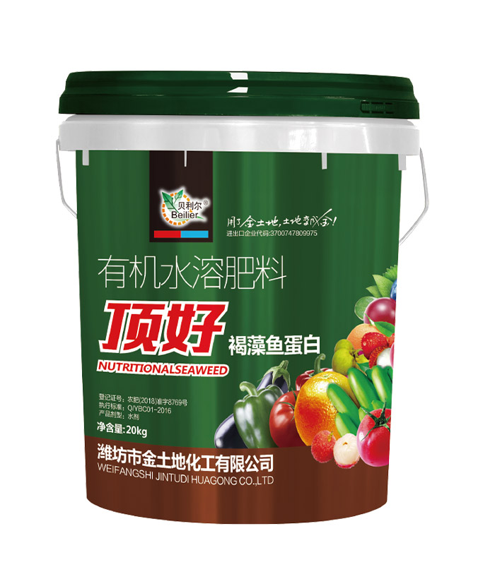 頂好褐藻魚(yú)蛋白